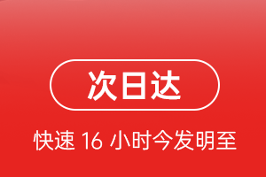 扎兰屯机场快递航空货运 航空货运