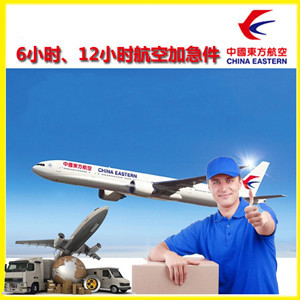扎兰屯机场快递公司谈空运的四大作用是什么